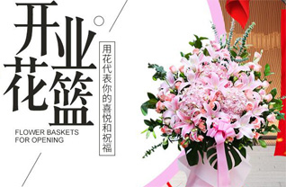 浙江省嘉兴海宁市周王庙镇花篮配送
